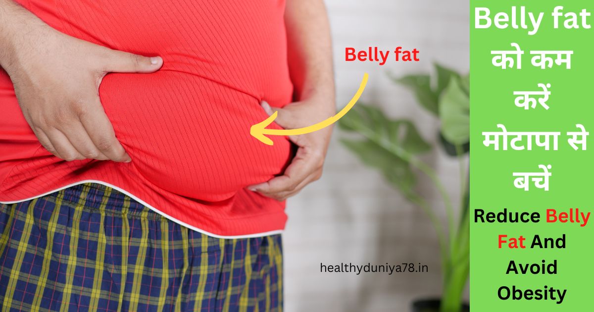 natural health tips in hindi