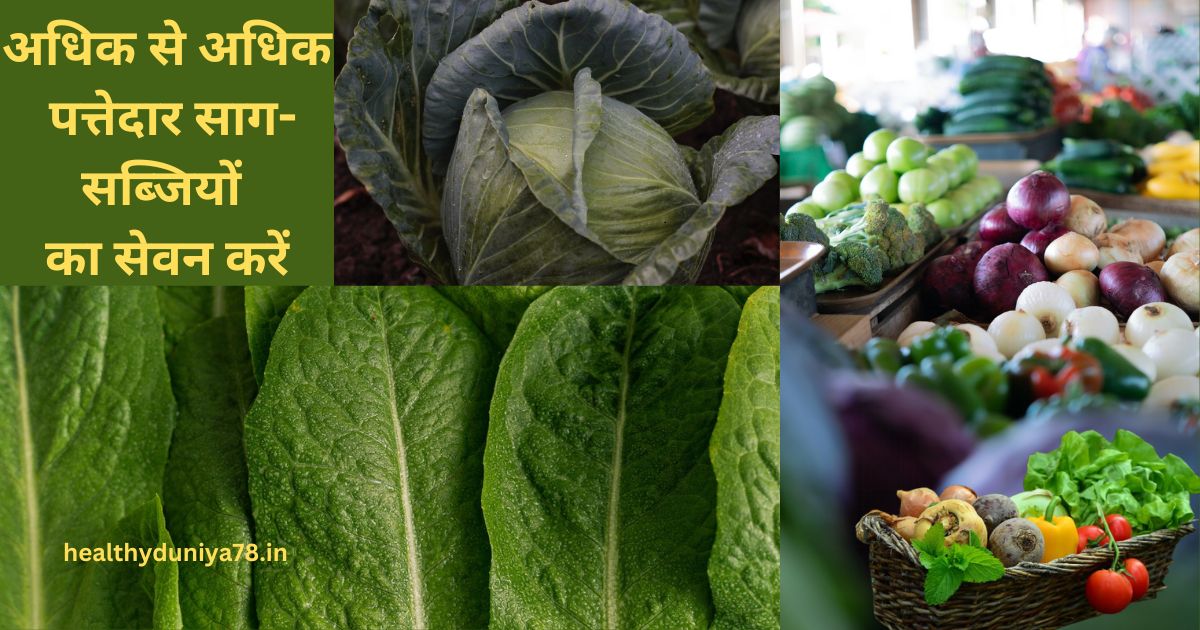 natural health tips in hindi