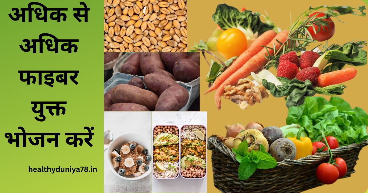 natural health tips in hindi