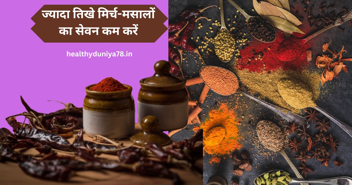 natural health tips in hindi