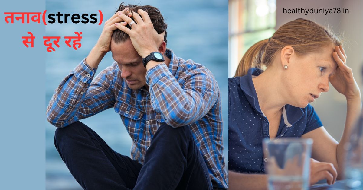 natural health tips in hindi