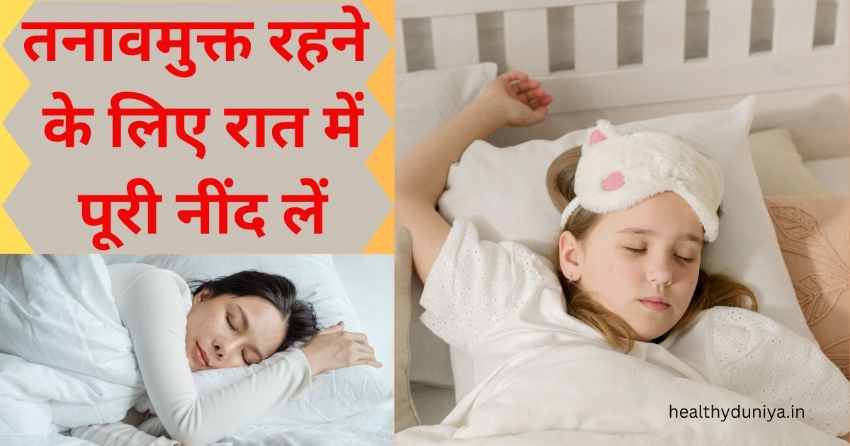 natural health tips in hindi