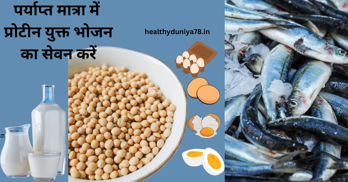 natural health tips in hindi