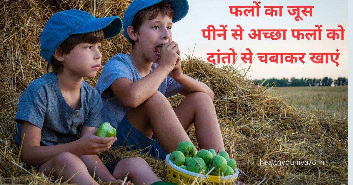 natural health tips in hindi