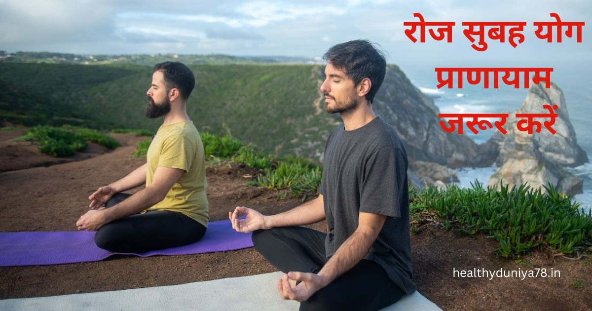 natural health tips in hindi