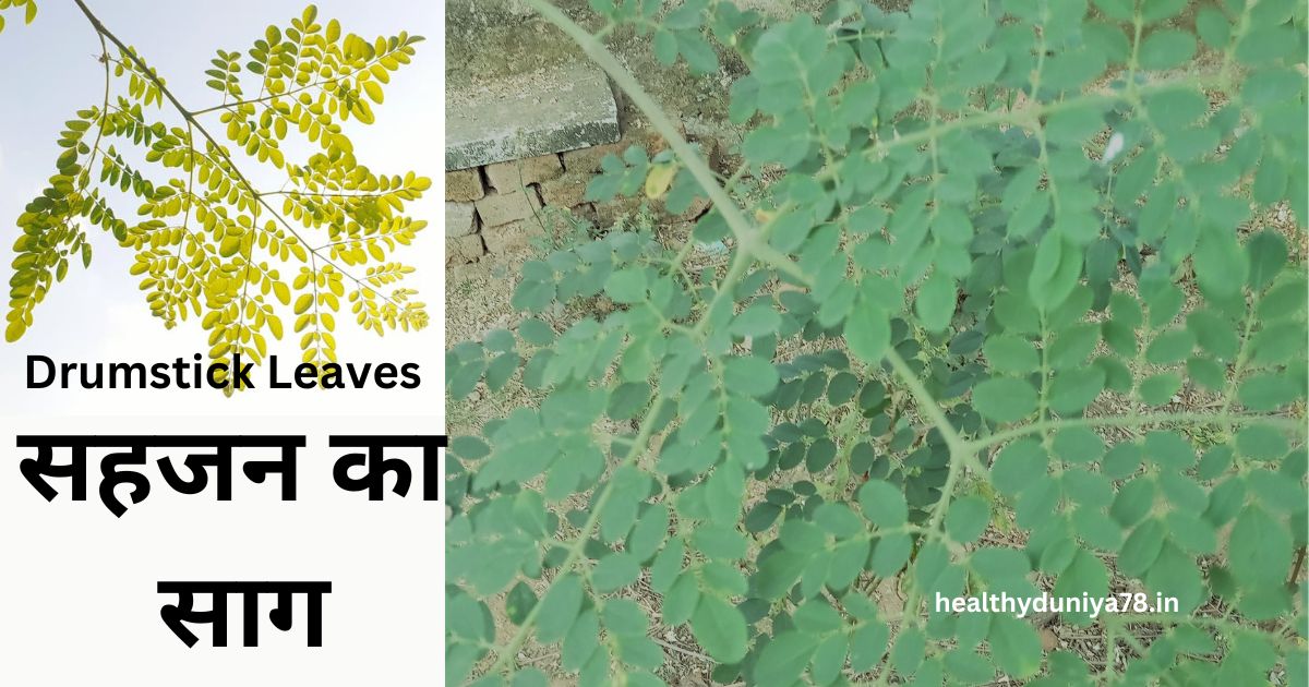 natural health tips in hindi